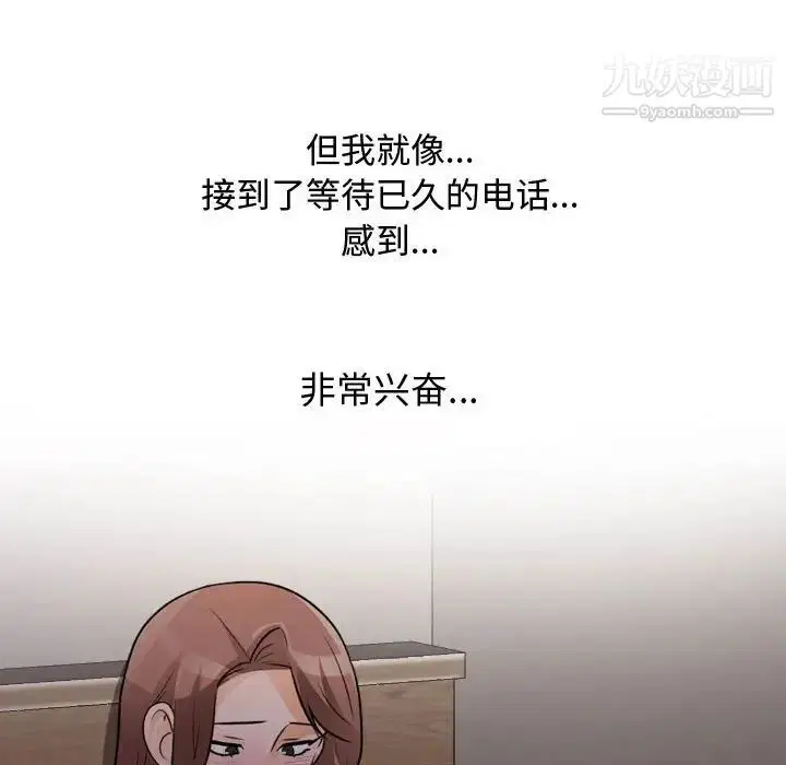 第53話