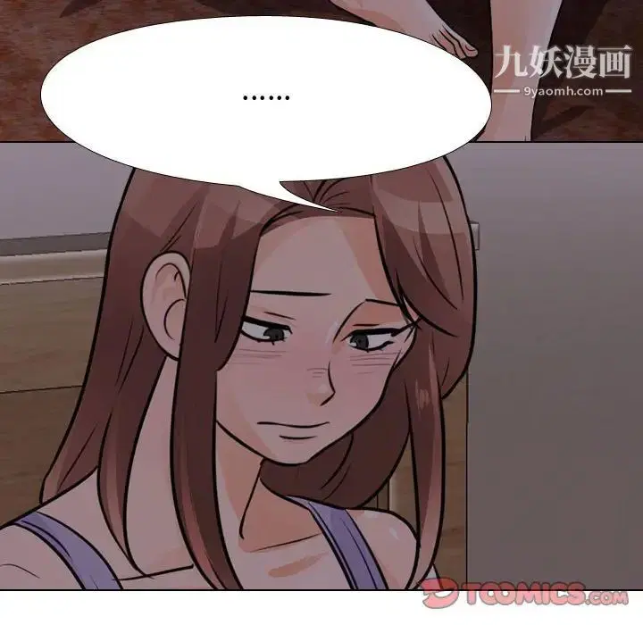 第53話