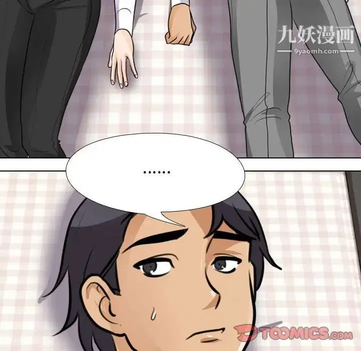 第53話