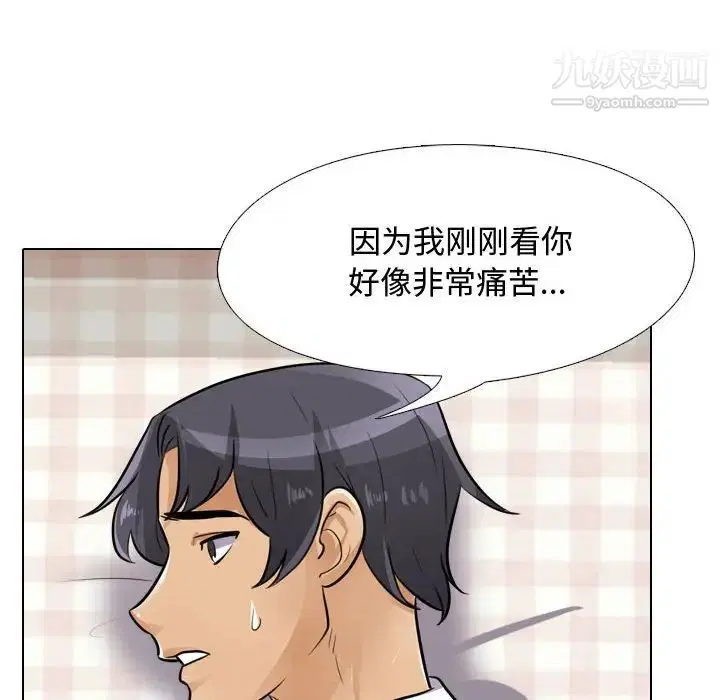 第53話