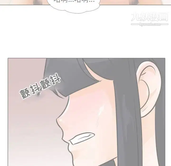第53話