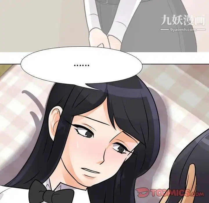 第53話