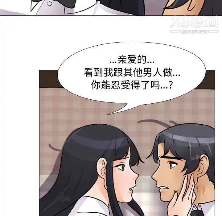 第53話