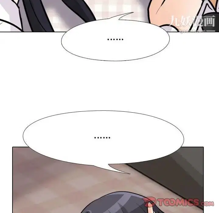 第53話