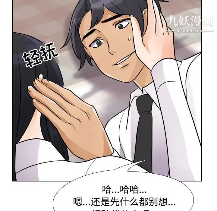 第53話