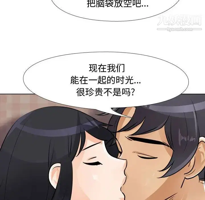 第53話
