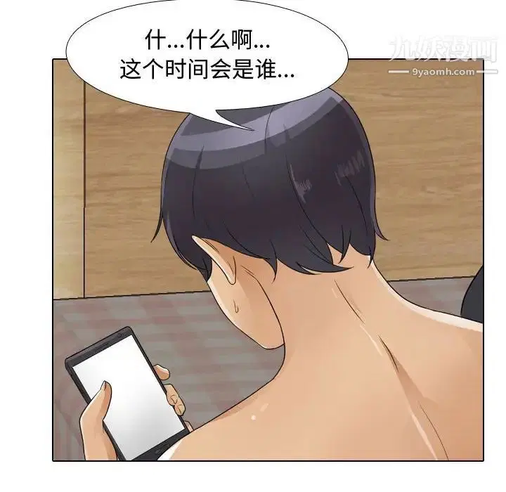 第53話