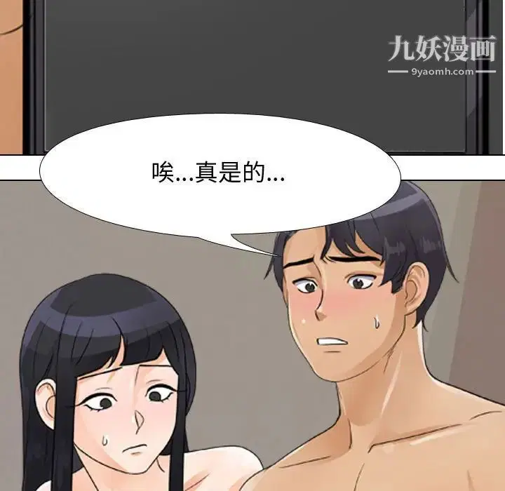 第53話