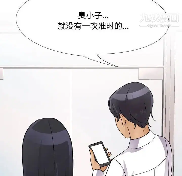 第54話