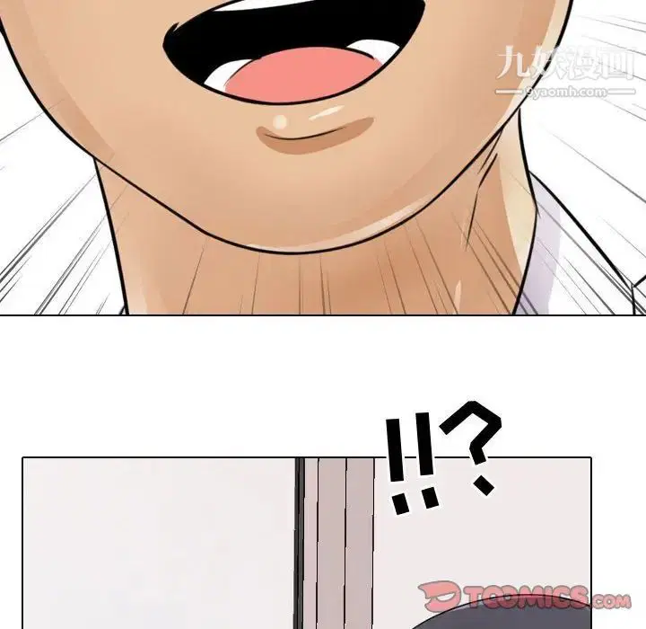 第54話