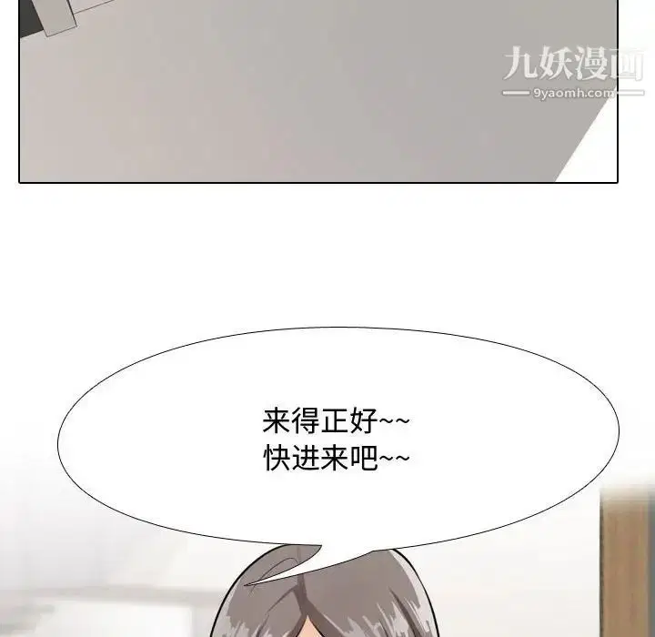 第54話