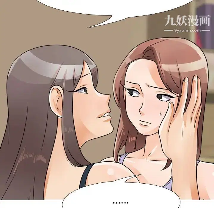 第54話