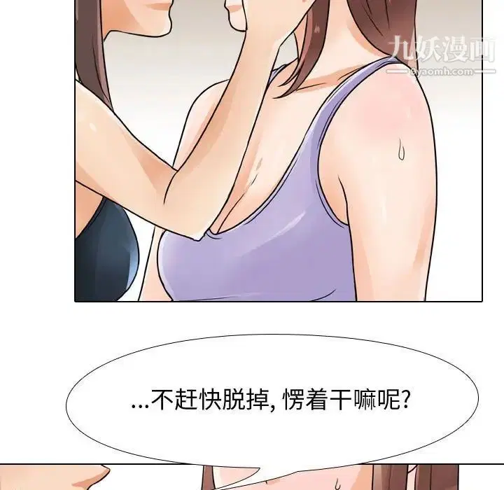 第54話