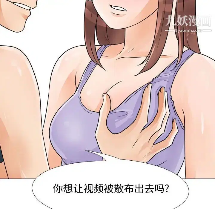第54話