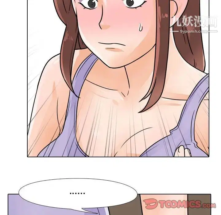 第54話