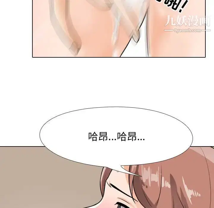 第54話