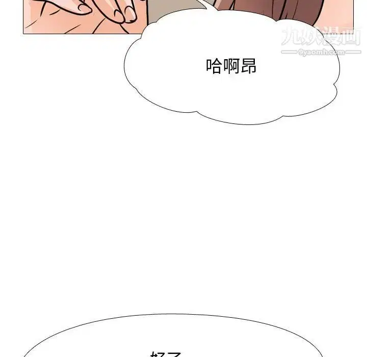 第54話