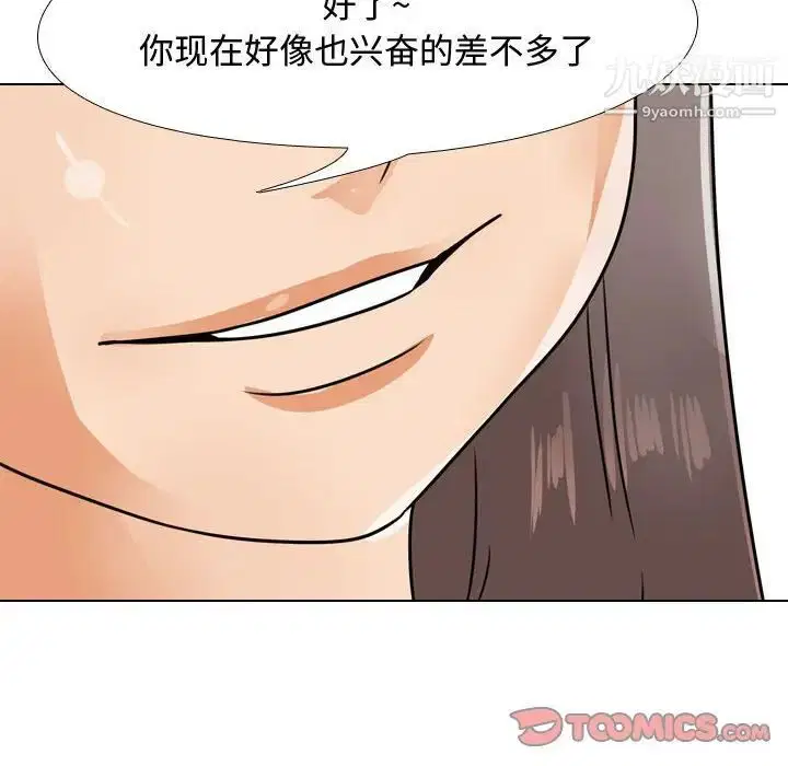第54話