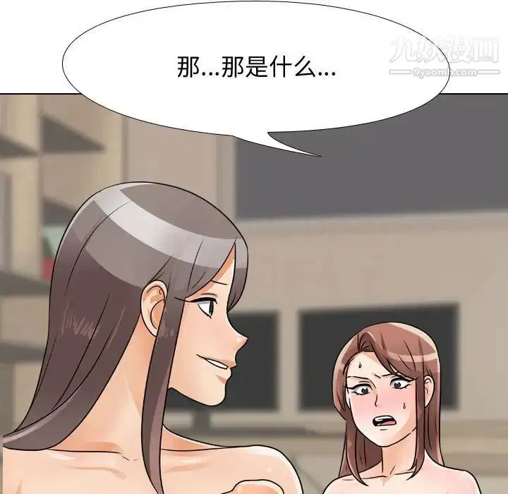 第54話