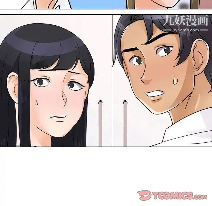 第55話