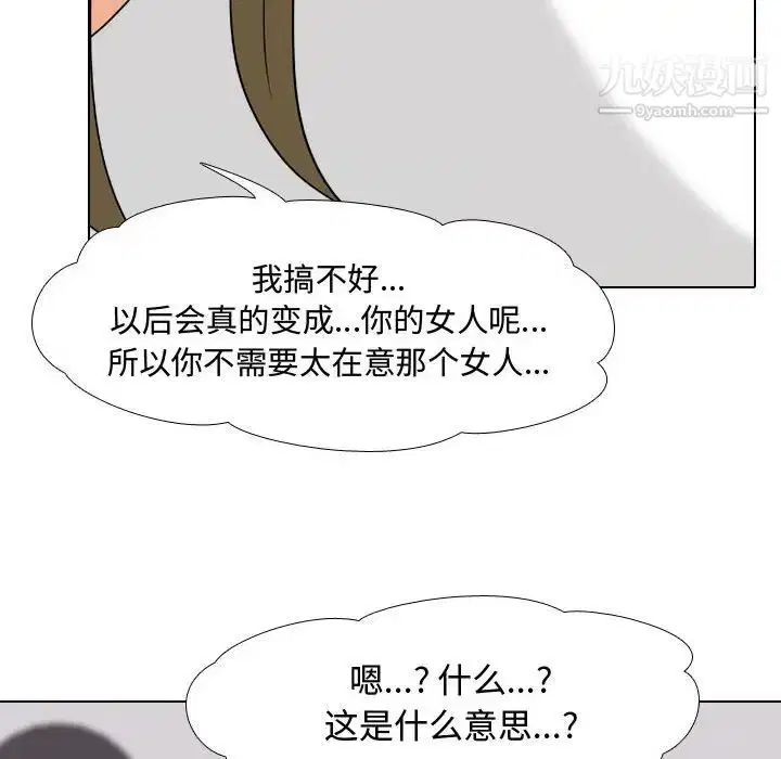 第55話