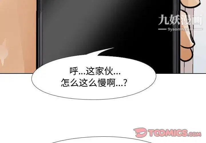 第55話