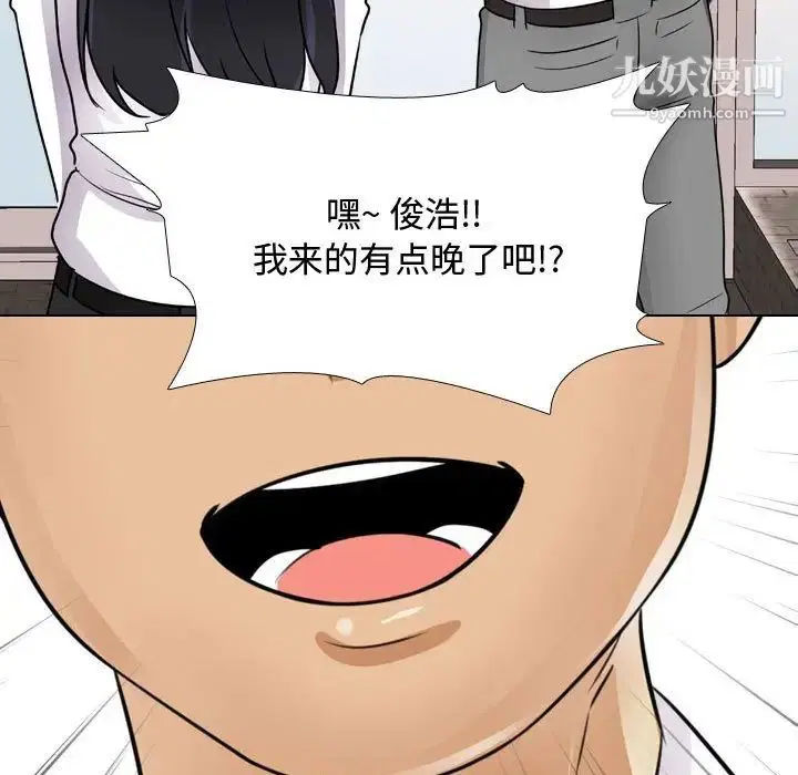 第55話