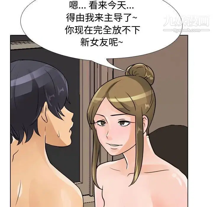 第55話
