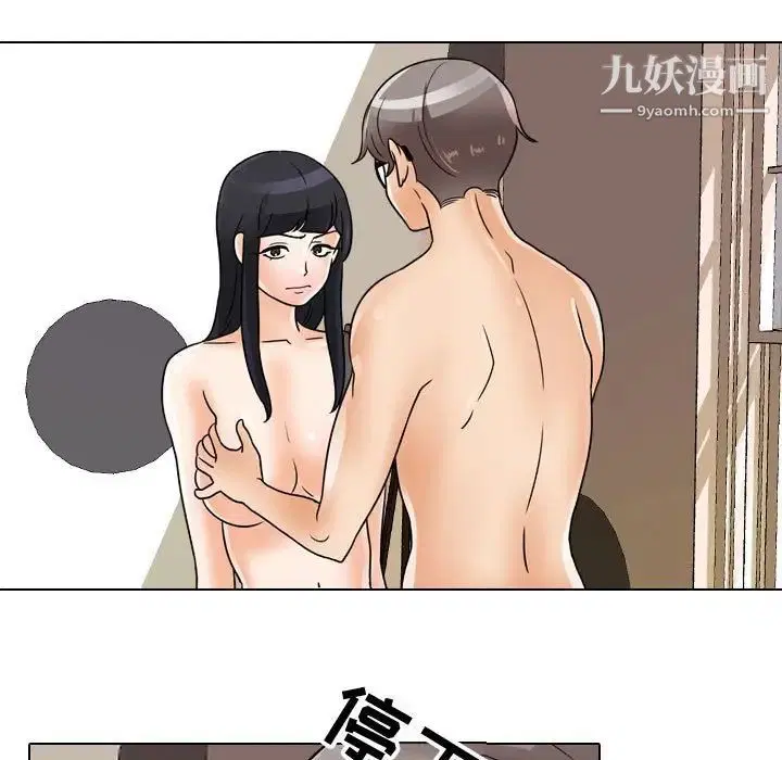第55話