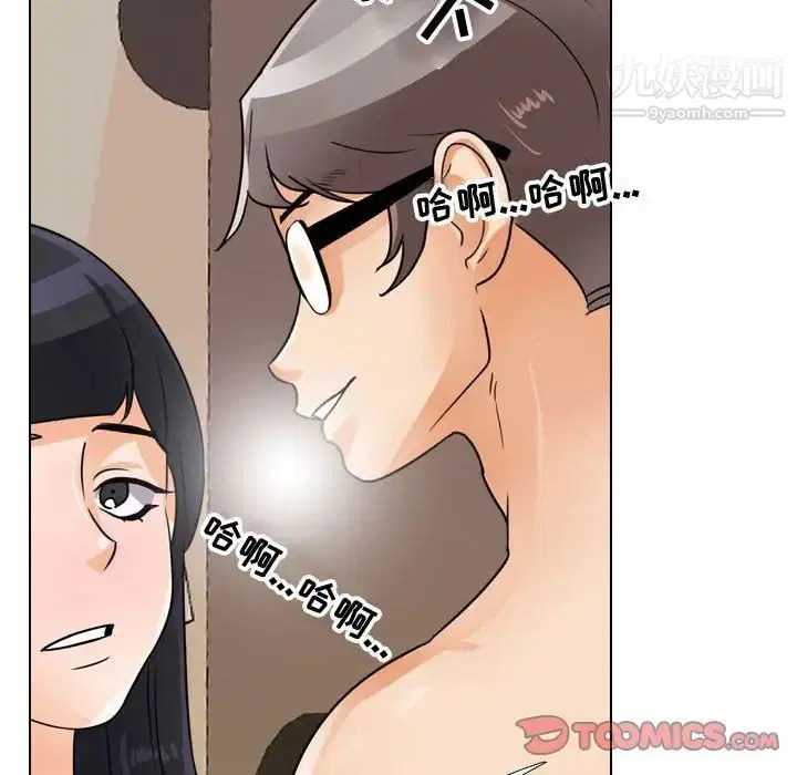 第55話