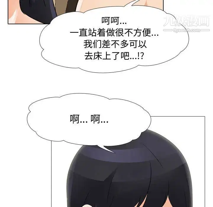 第55話
