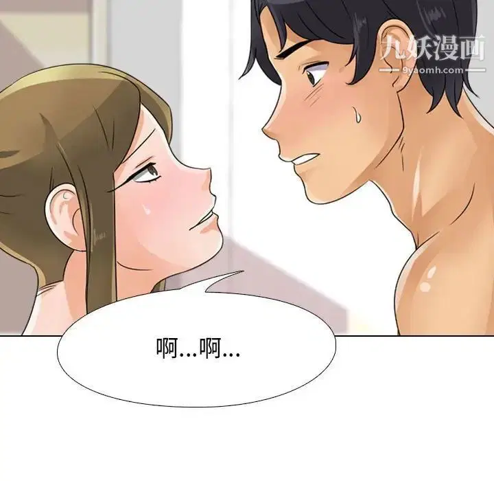 第55話