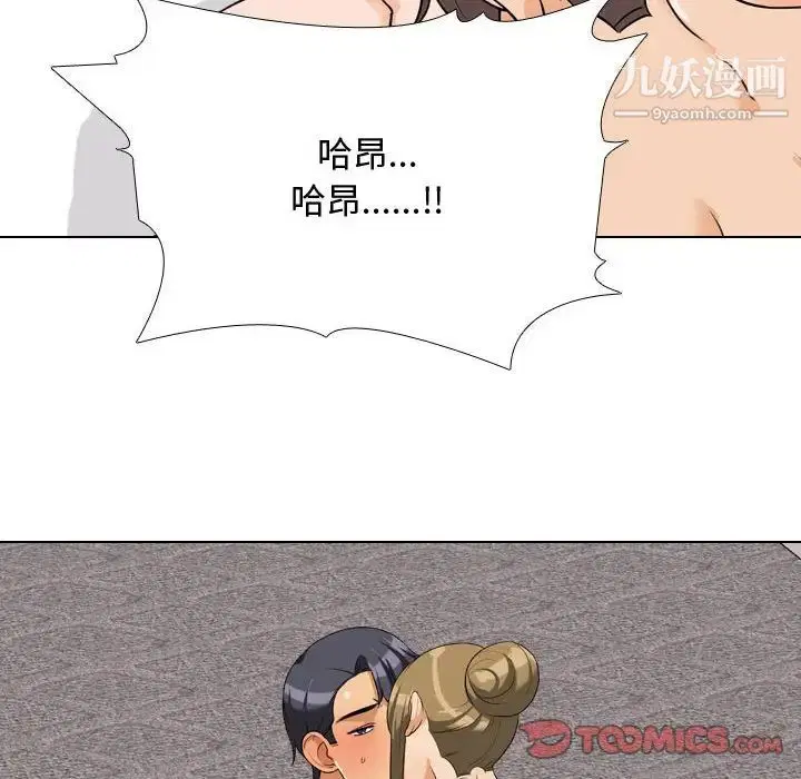 第55話