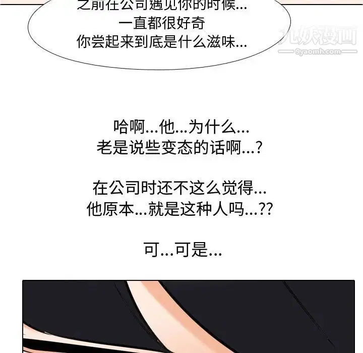 第55話