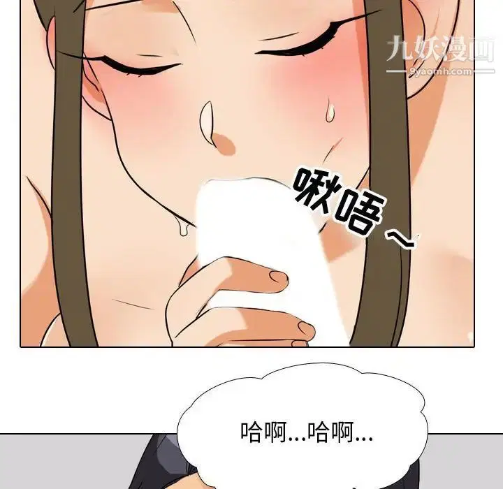 第55話