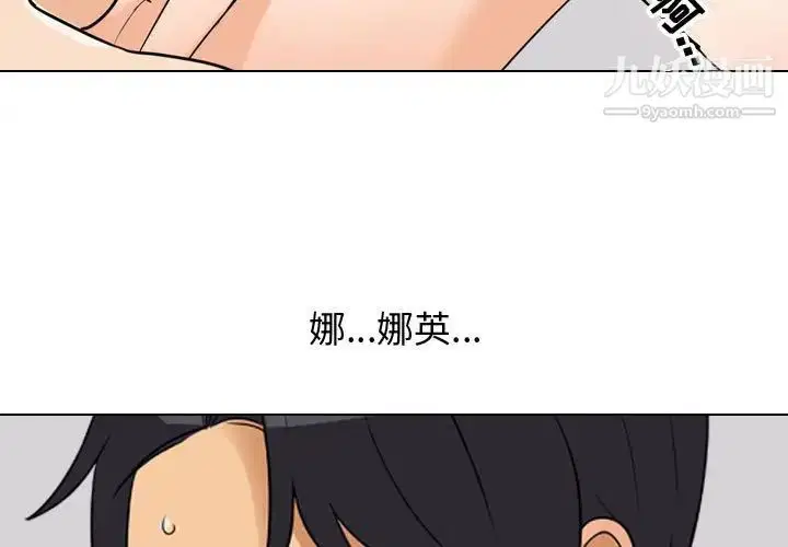第56話