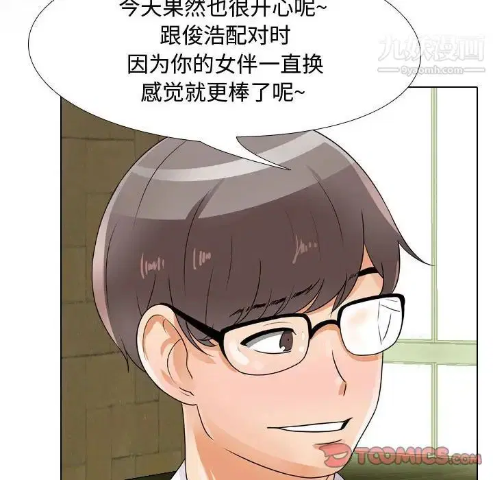 第57話