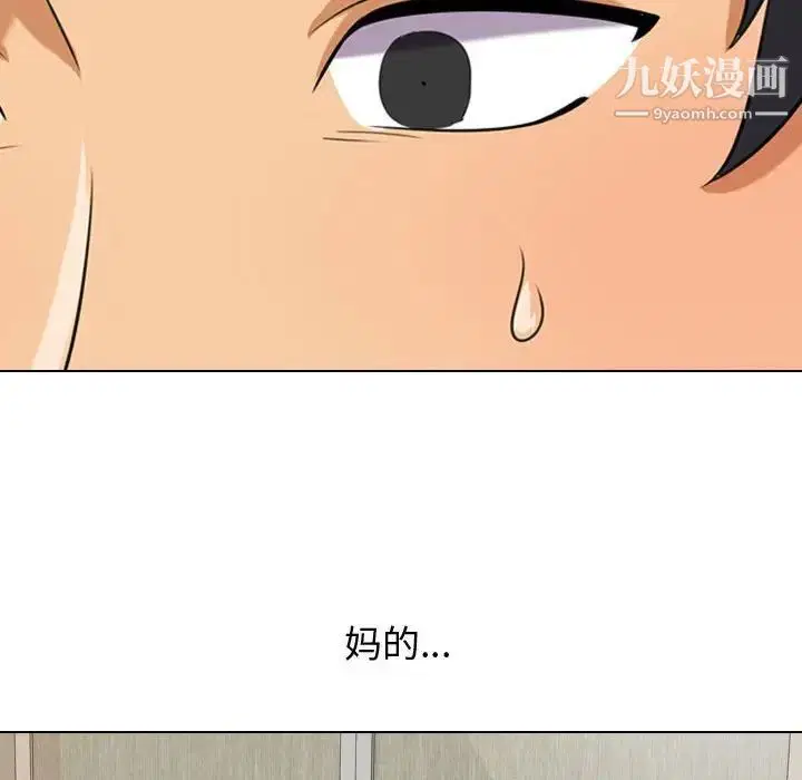 第57話