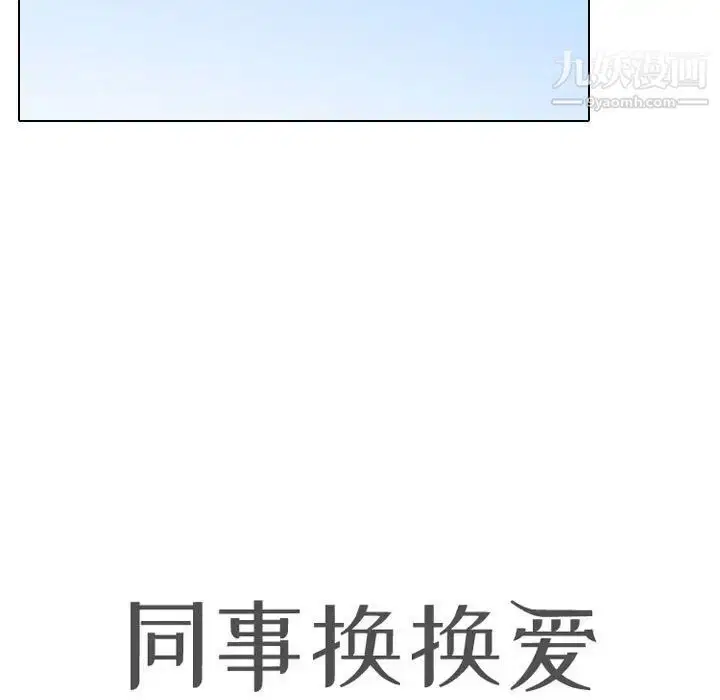 第57話