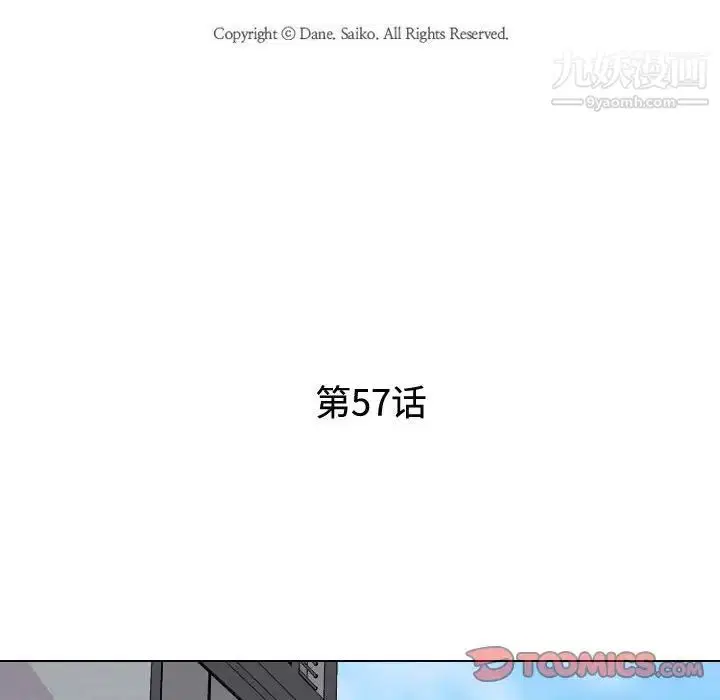 第57話