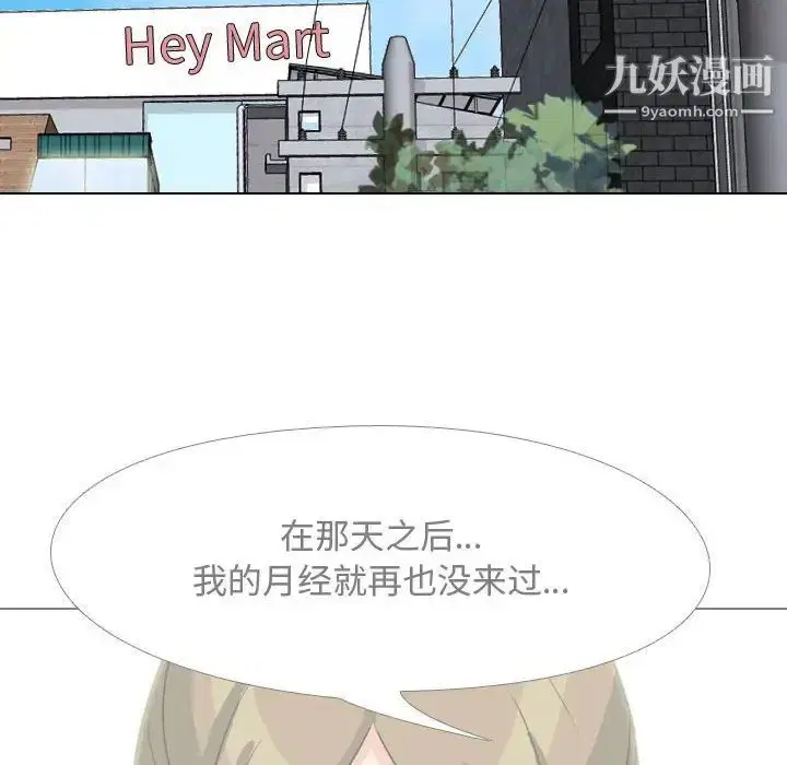 第57話