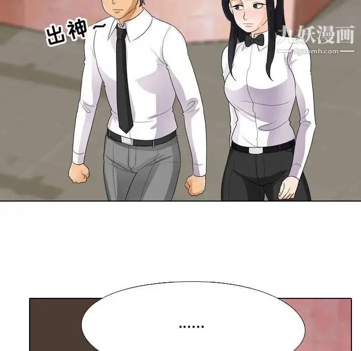 第57話