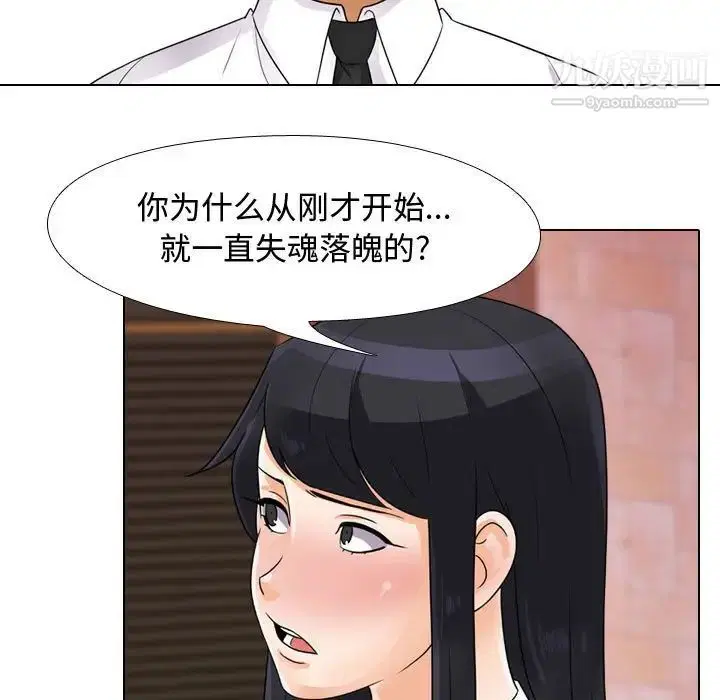 第57話