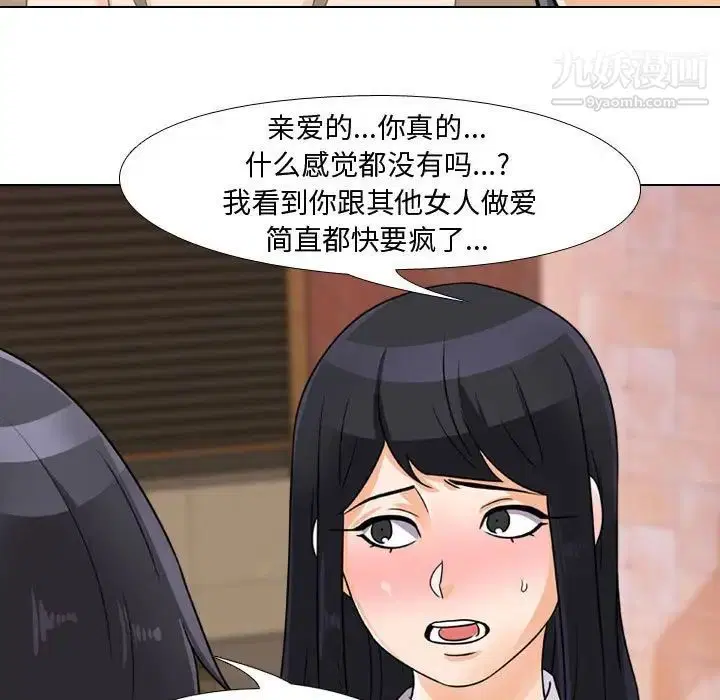 第57話