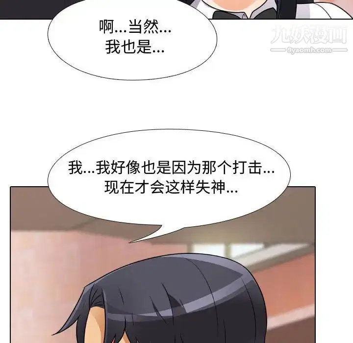第57話