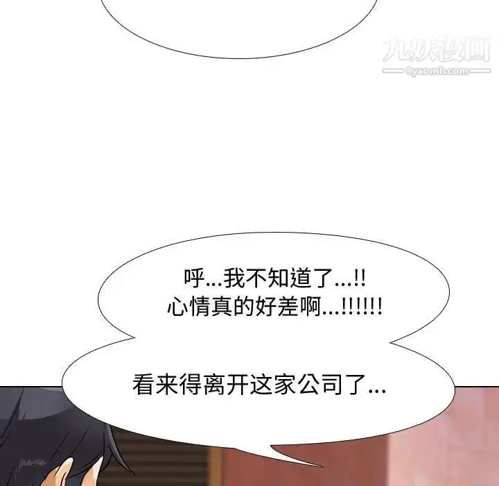 第57話