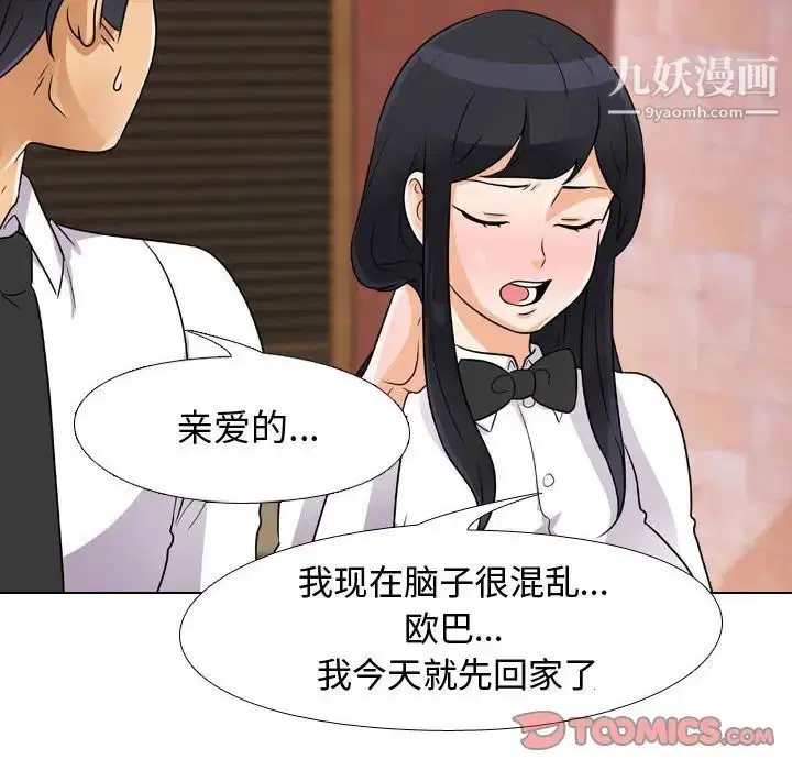 第57話