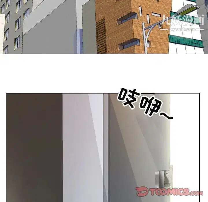 第57話