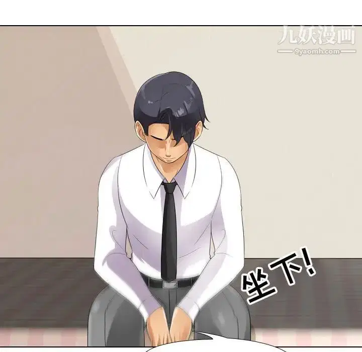 第57話