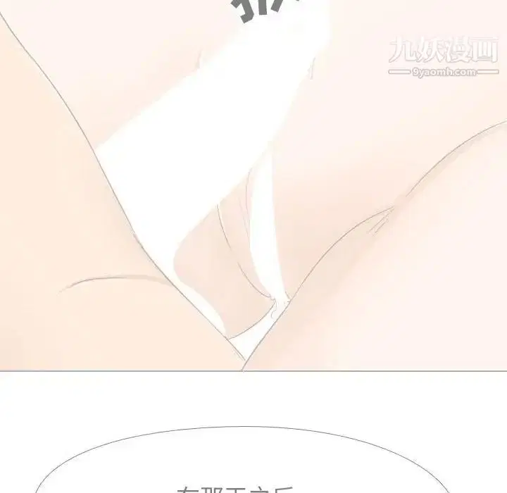 第57話